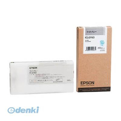【新品・7営業日以内発送】エプソン EPSON ICLGY63 インクカートリッジ ライトグレー 純正 PX-P メーカー純正 純正インクカートリッジ【沖縄離島販売不可】