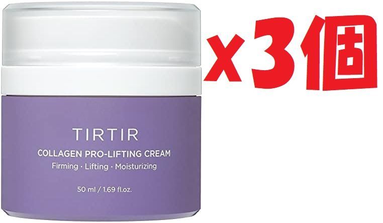TIRTIR COLLAGEN PRO-LIFTING CREAM　8個 COLLAGEN PRO-LIFTING CREAM（美容液/オイル/クリーム）｜TIRTIR