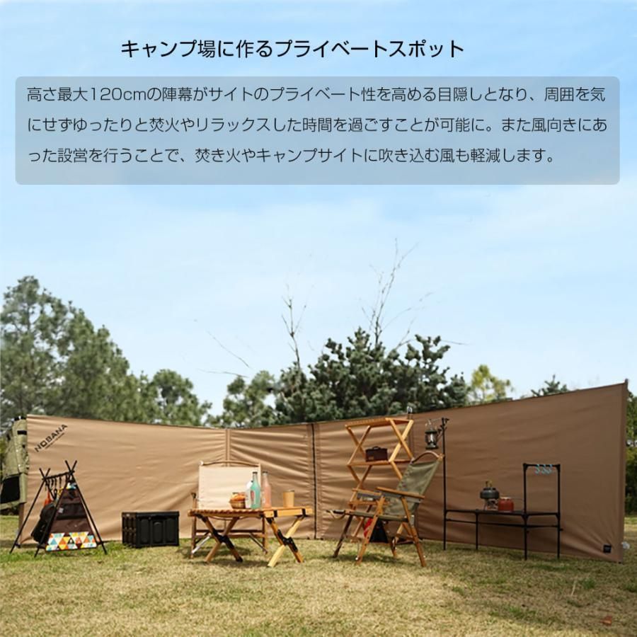 Soomloom 陣幕 ウィンドスクリーン 風防 目隠し 風よけ 難燃 ポリ