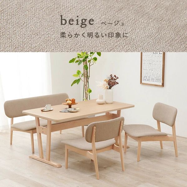 送料無料も! ダイニング 4点セット テーブル ベンチ チェア ナチュラル 北欧風 椅子 イス 最安値！