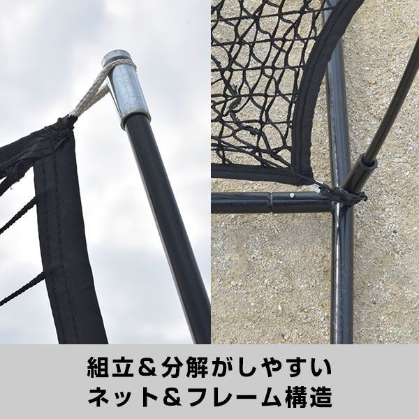 打撃