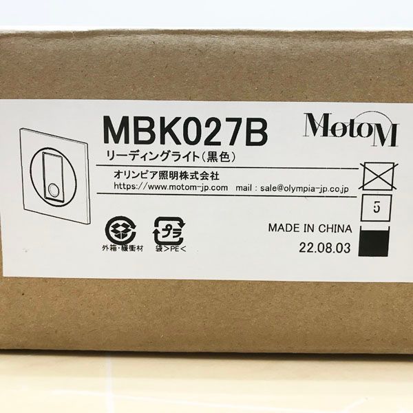 角型 MBK027