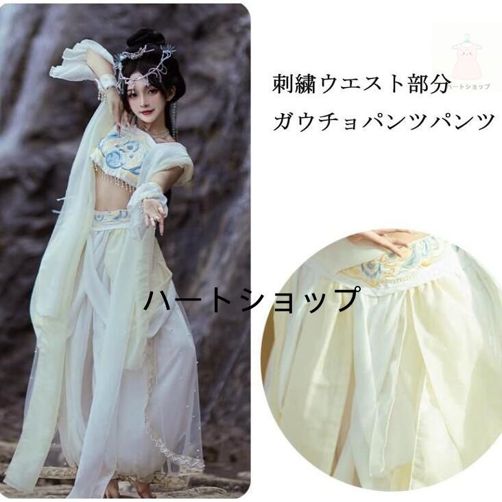 敦煌飛天漢唐衣装 豪華古典宮廷舞踊衣裳