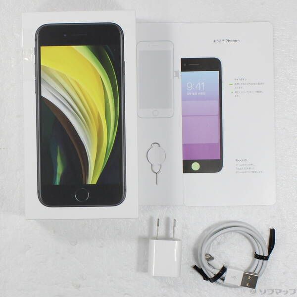 【348中古品】iPhoneSE第二世代 64GB ブラック 中古品〕 iPhone SE 第2世代 64GB ブラック MX9R2J／A SIMフリー