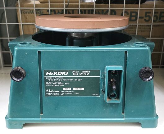HiKOKI 205mm 刃物研磨機 GK21S2 2022年製 中古