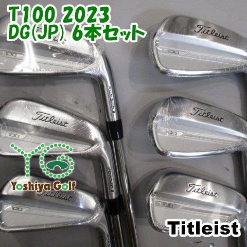 タイトリスト T100 2023 アイアンセット　DG S200 Titleist 【新品】 タイトリスト T100 2023 DG(JP) 6本セット