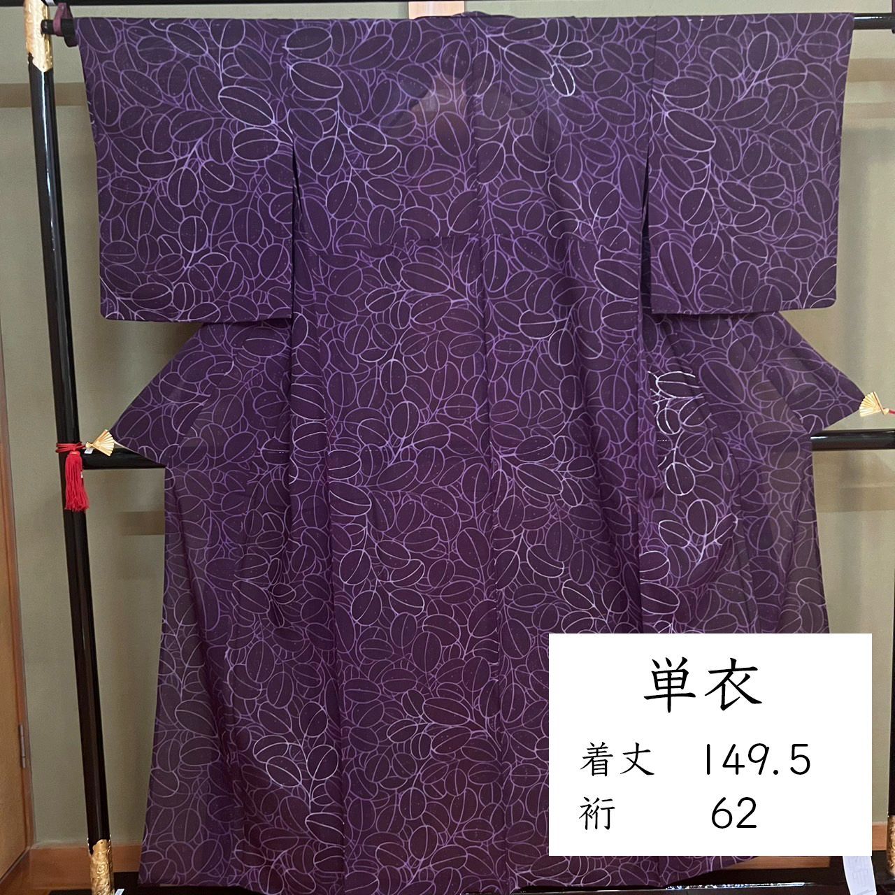 F198 夏絽 小紋 紫 南天 夏着物 - メルカリ