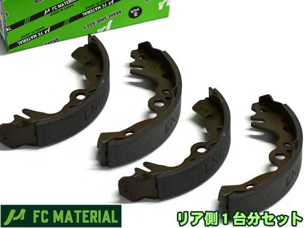 ミライース LA350S ブレーキシュー リア リアシュー 前後 FCマテリアル 日本製 SN6635-30 H29.05～
