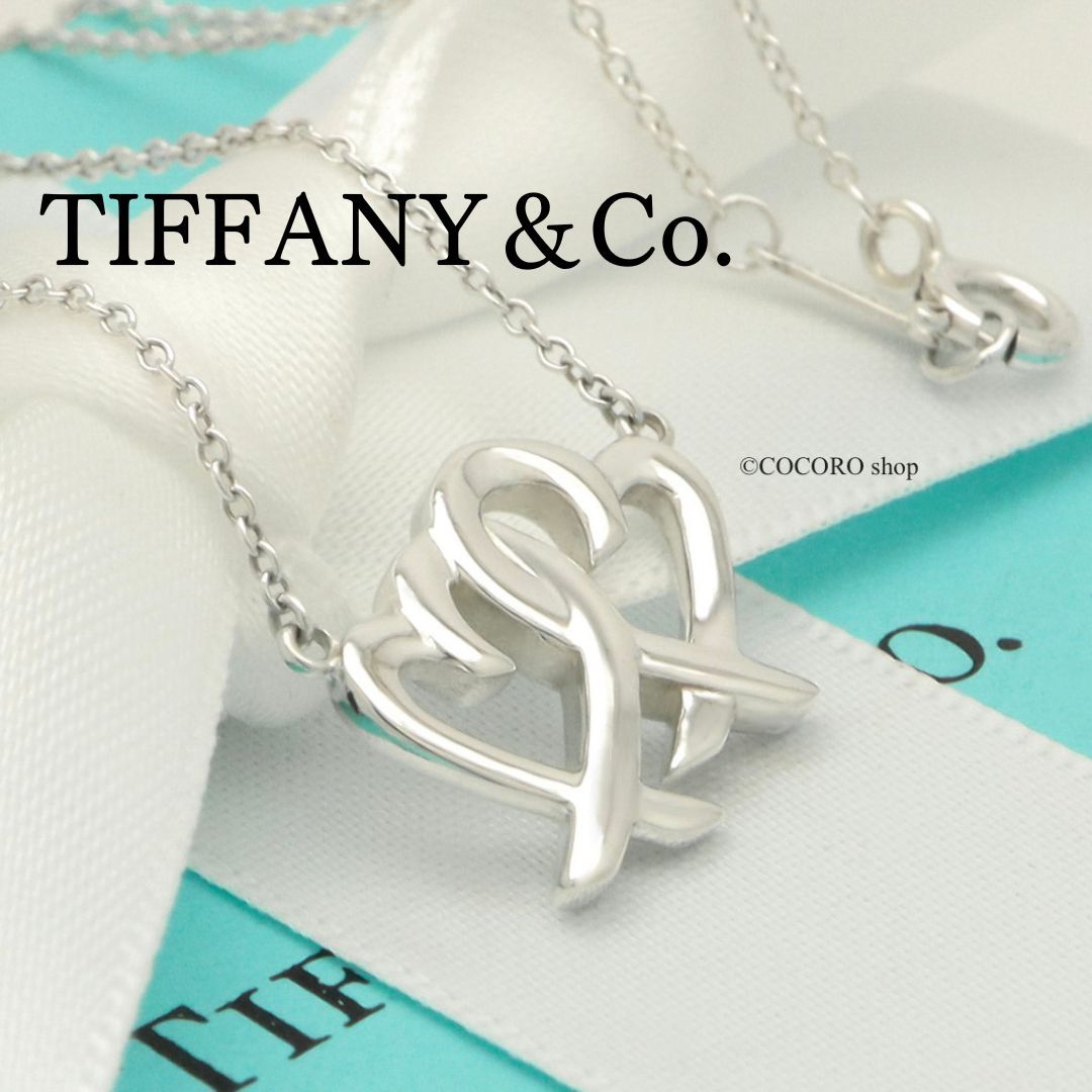 ティファニー TIFFANY-Co. ダブル ラビング ハート パロマピカソ ネックレス AG925