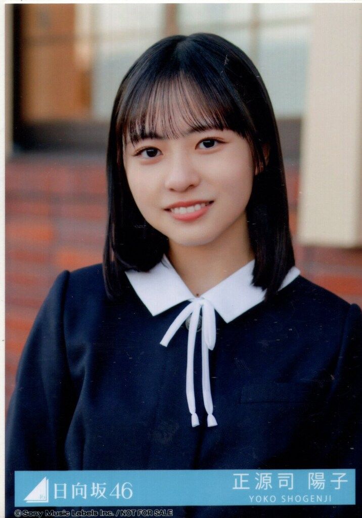 「卒業写真だけが知ってる」MV衣装（制服）　生写真バラ売り 日向坂46 小坂菜緒 卒業写真だけが知ってる MV 生写真 制服 4種