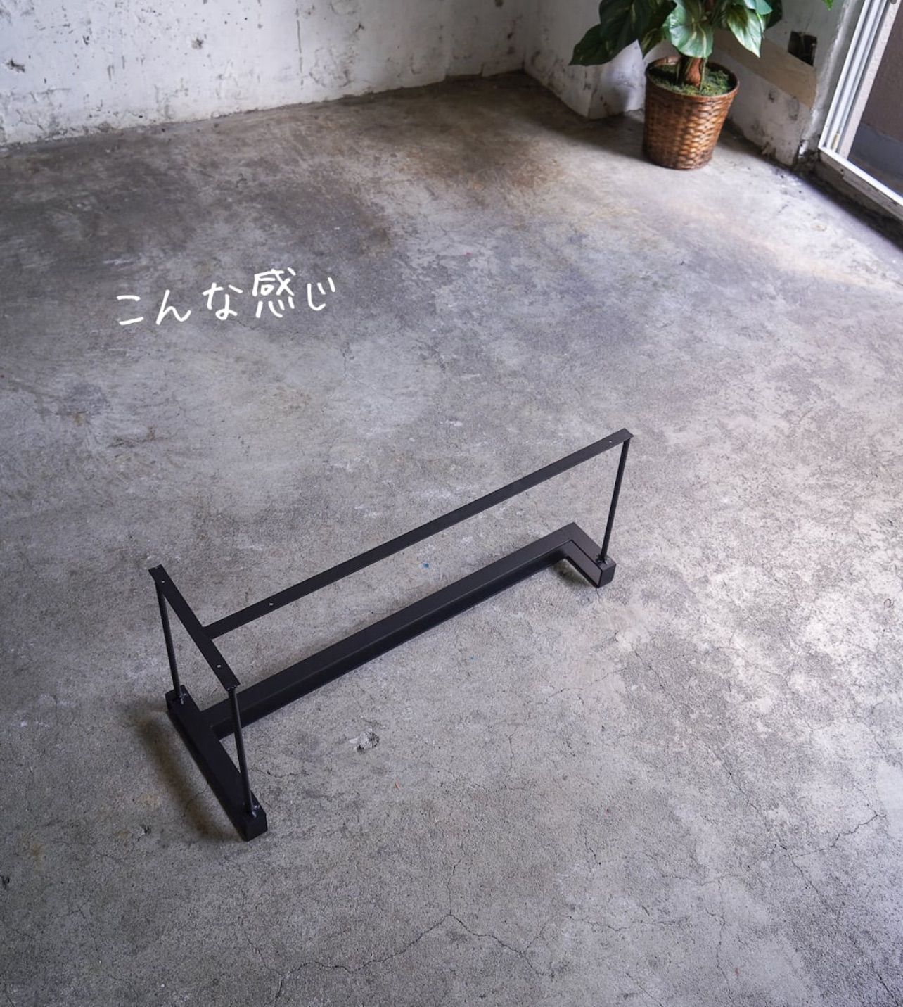 ケヤキのローテーブル