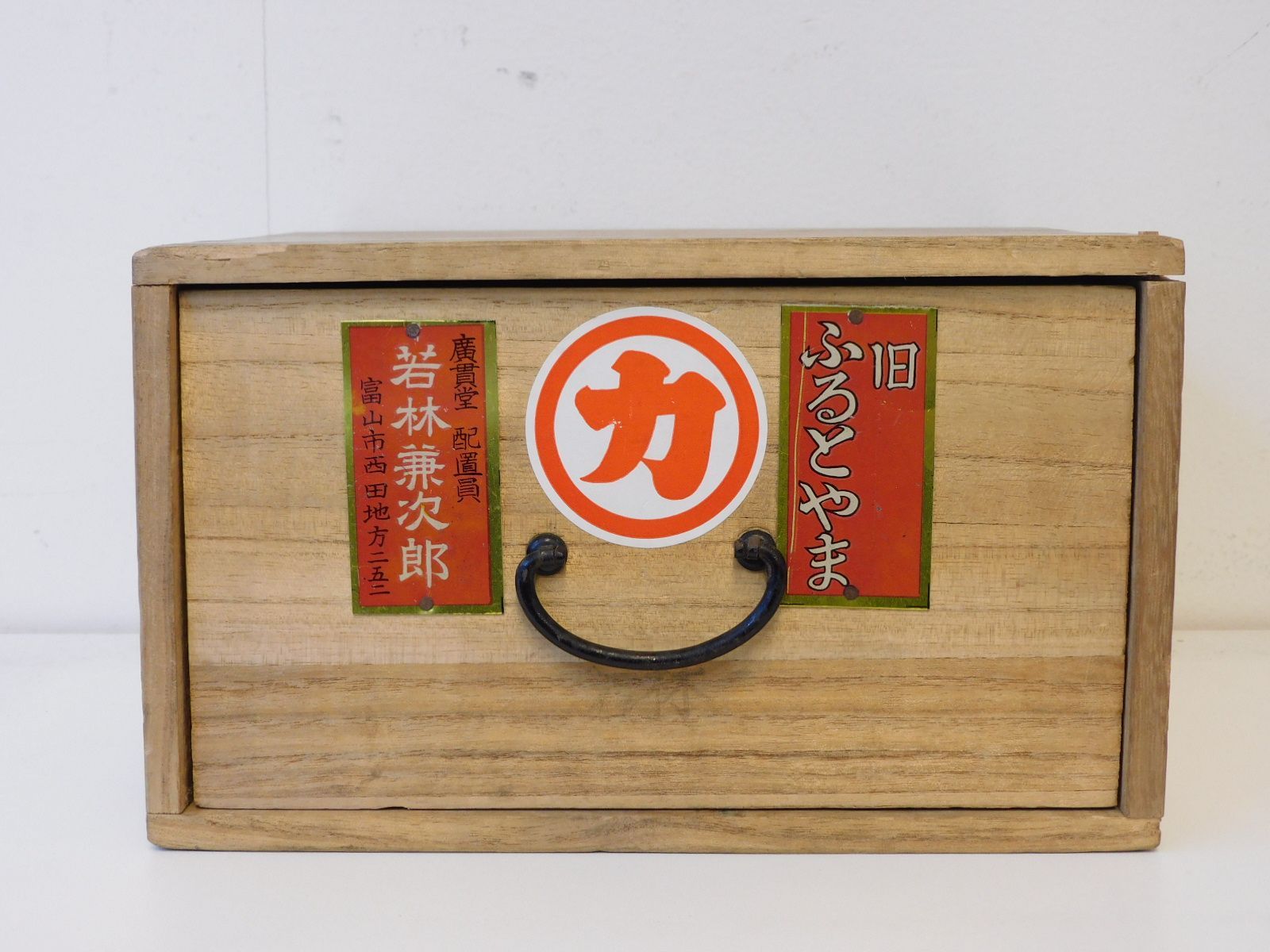 木製看板 薬 木製両面薬の看板 【公式通販】