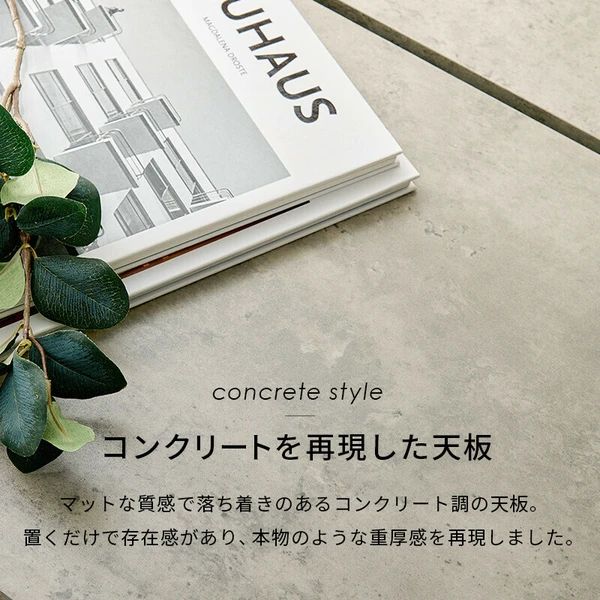 ダイニング4点セット テーブル