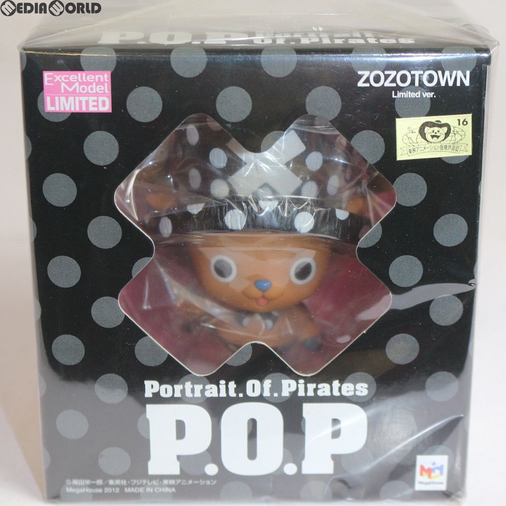 P.O.P(Portrait.Of.Pirates) チョッパーマン ZOZOTOWN Limited