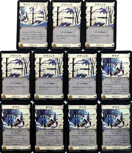 ボードゲーム 単品 ドミニオン プロモーションカード サウナ|アヴァント 11枚セット 日本語版 ドミニオン 帝国 初回生産特典