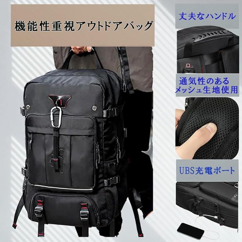 デイバッグ