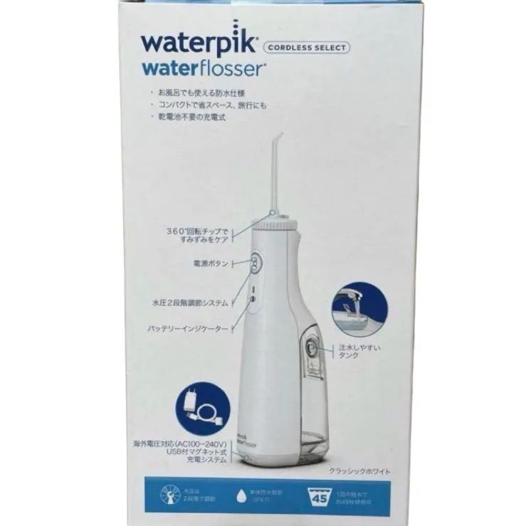 69%OFF セール Waterpik ウォーターピック コードレスフリーダム WF-03 148ml 口腔洗浄器 ジェットウォッシャー ウォーターフロスI  - メルカリ