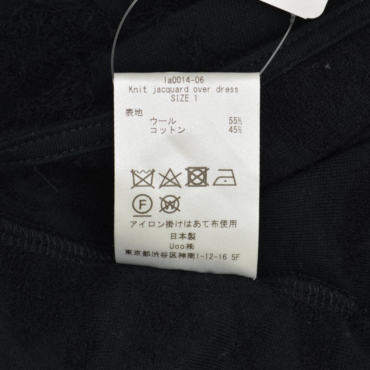 Lautashi】la0014-06 Knit jacquard over dress ウールコットン マキシ 