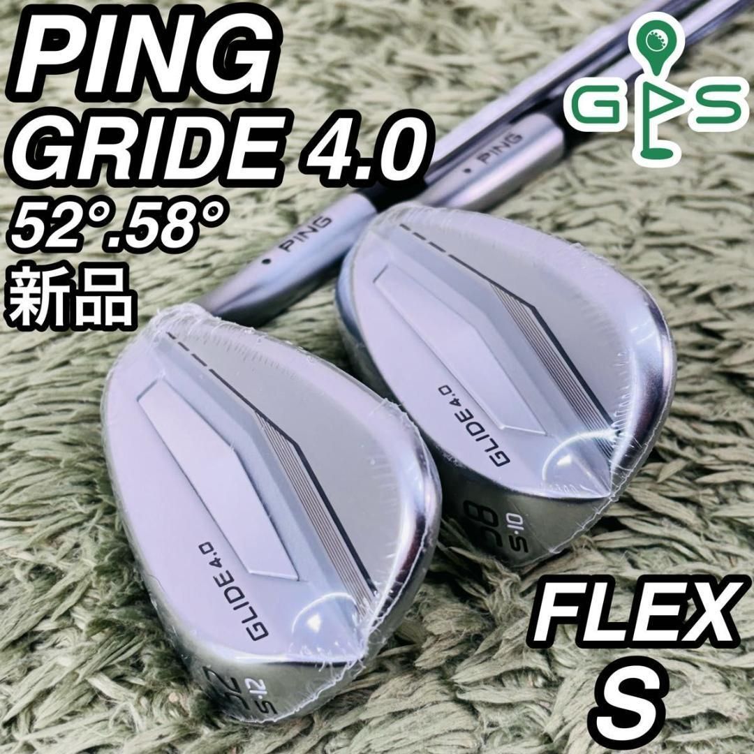 ピン グライド4.0 新品ウェッジ2本セット メンズゴルフ 52° 58° - メルカリ