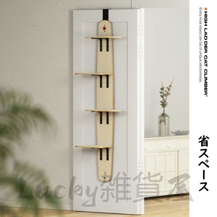 ドア掛け