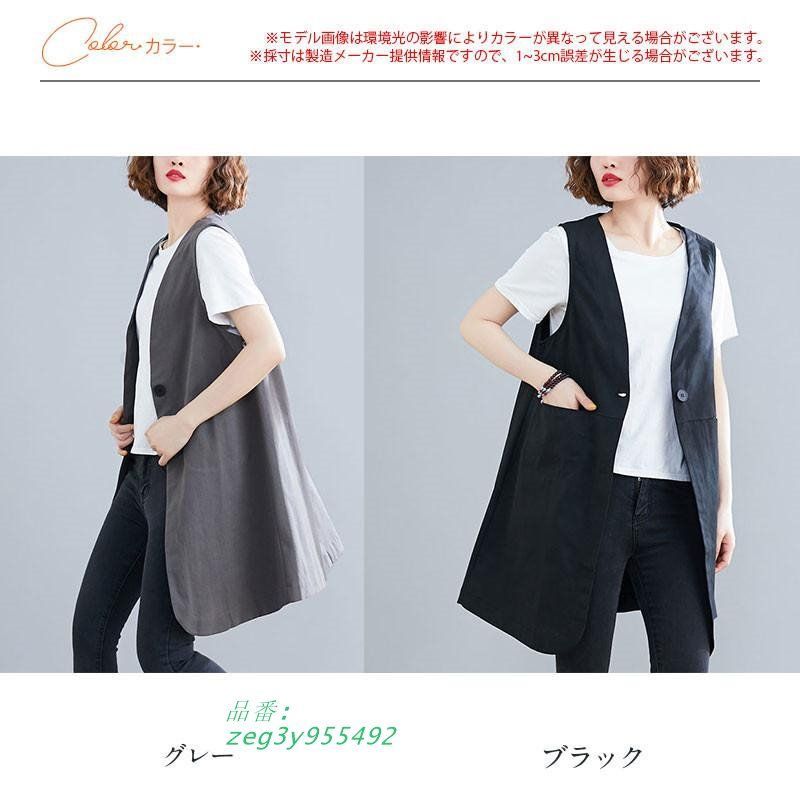 ベスト レディース ロングベスト 春 夏 薄手 綿麻 カーディガン