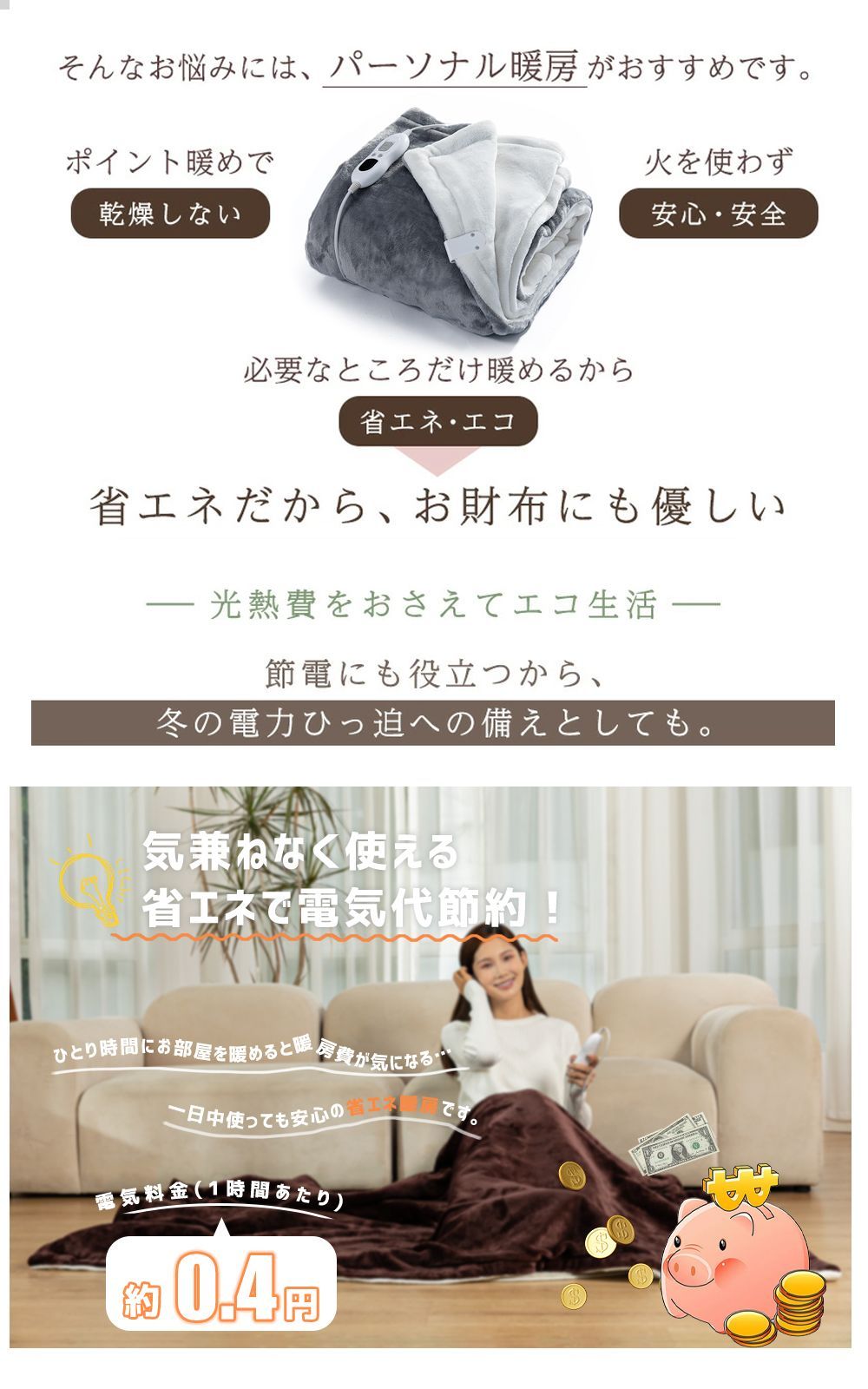 電気毛布 掛け敷き ROASICEE ダブル フランネル 洗える 9時間 タイマー