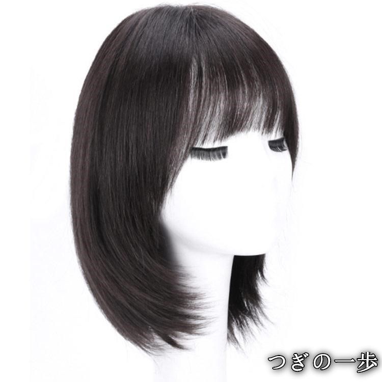 女性 用ウィッグ