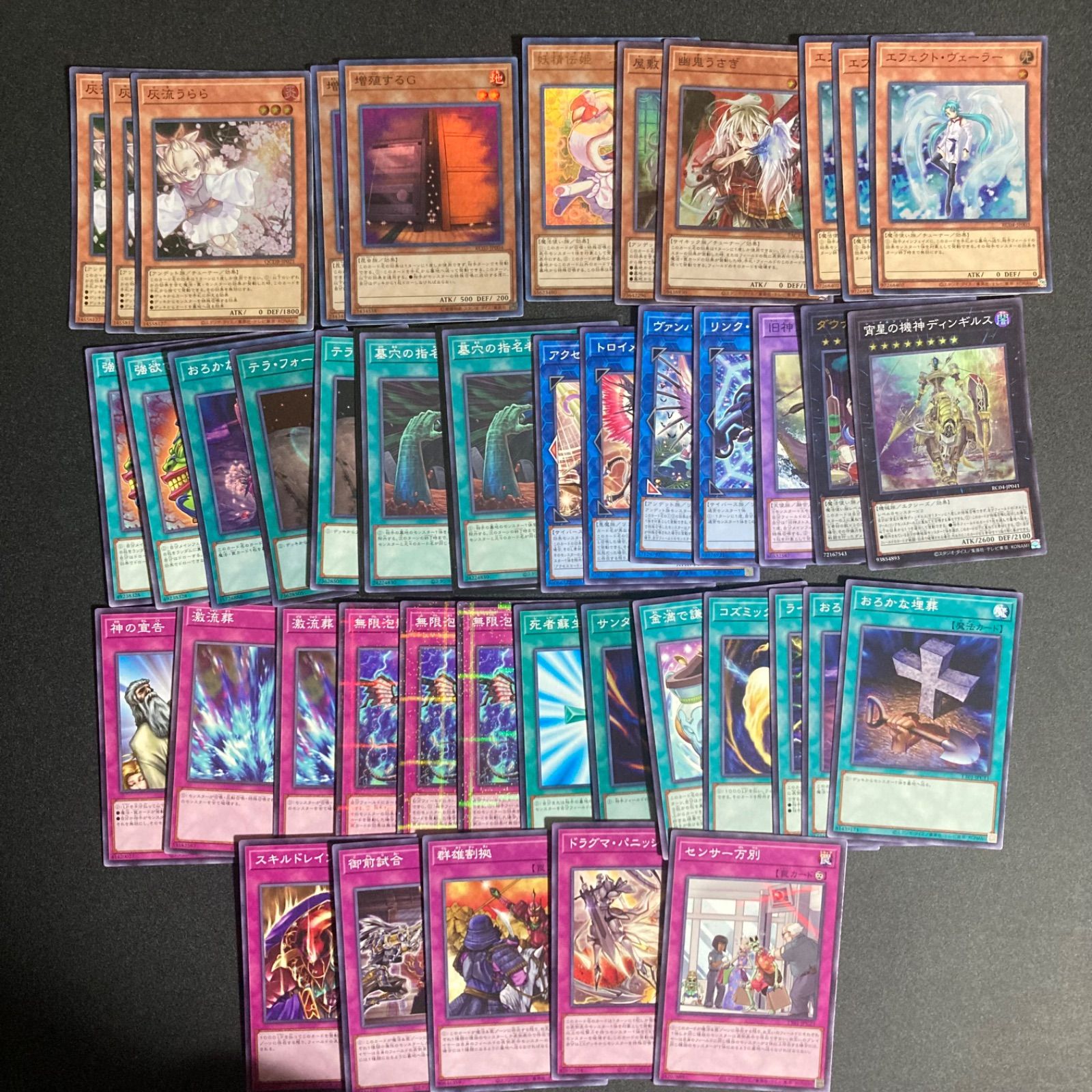 遊戯王　汎用、手札誘発セット　5デッキ分　灰流うらら　無限泡影　増殖するG 他 919qS3rbyVL._UF350,350_QL50_.jpg