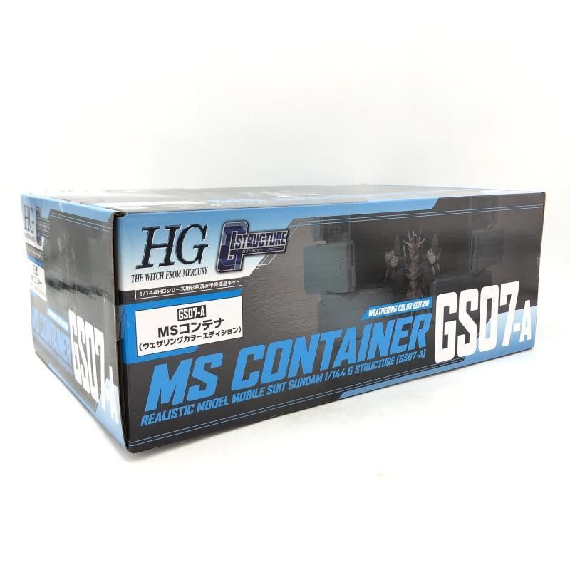 【中古】GﾀﾞﾑS）未開封)メガハウス 1/144 HG GS07-A MSコンテナ ウェザリングカラーエディション[6][240006551667] 中古】GﾀﾞﾑS）未開封)メガハウス 1/144 HG GS07-A MSコンテナ