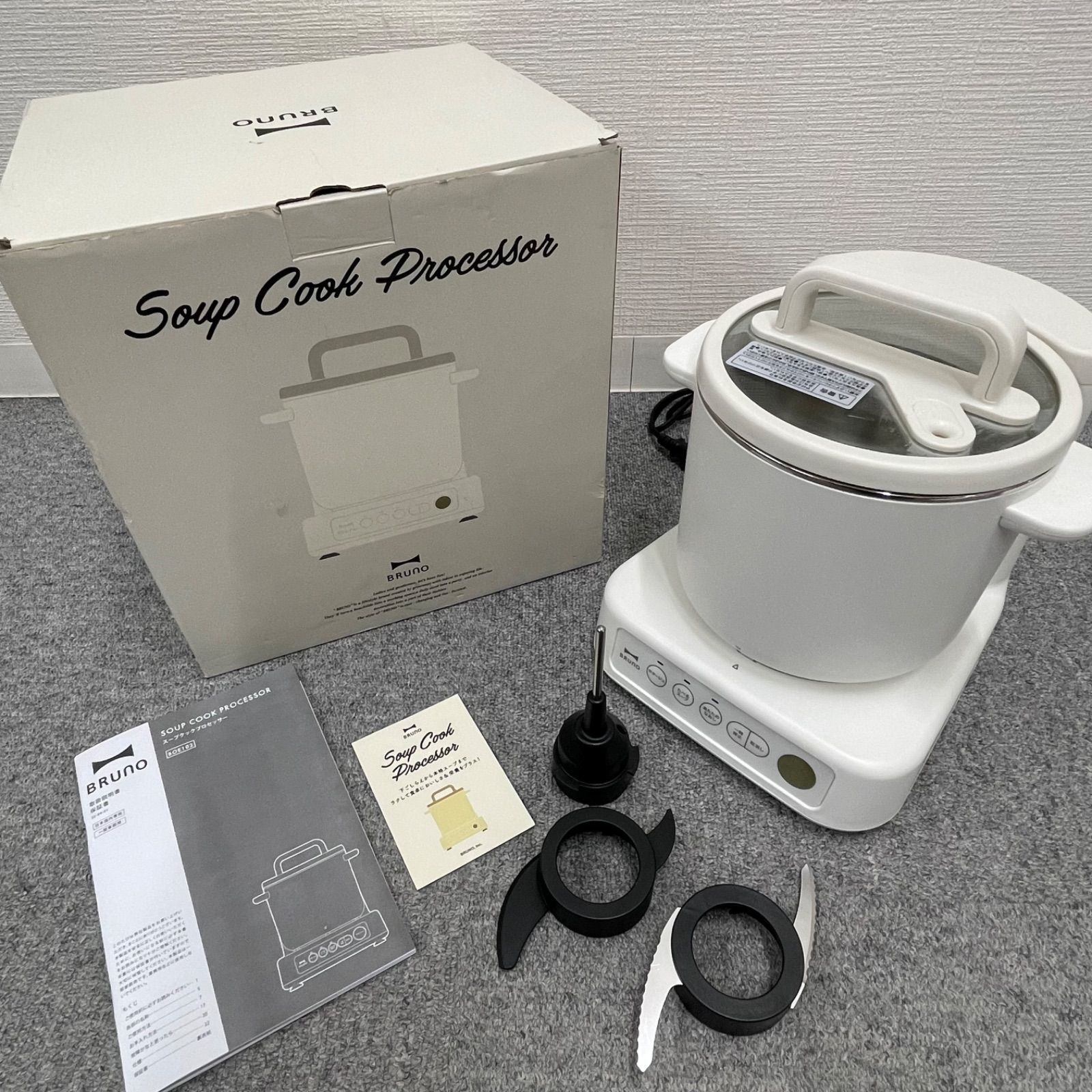 NPA】2022年製 Bruno ブルーノ スープクックプロセッサー BOE102 