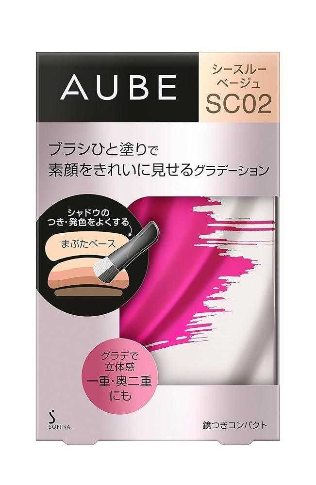 AUBE オーブ