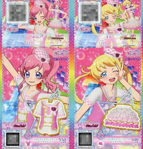 中古】プリパラ P-001/P-002/P-003/P-004[R]：プリ☆チャン