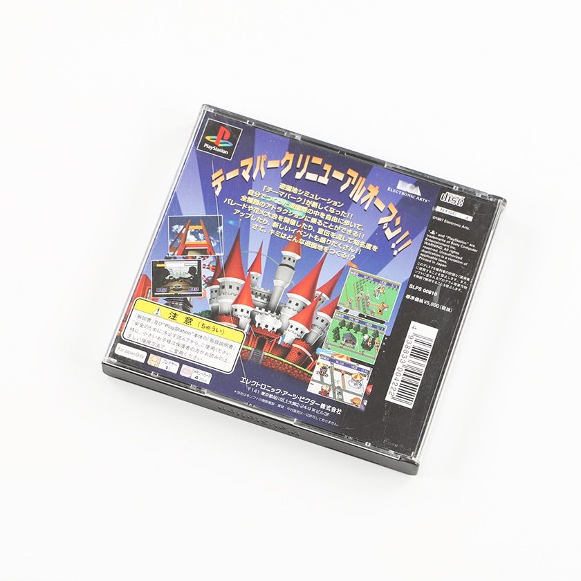 新テーマパーク　PSソフト Amazon | 新 テーマパーク | ゲームソフト