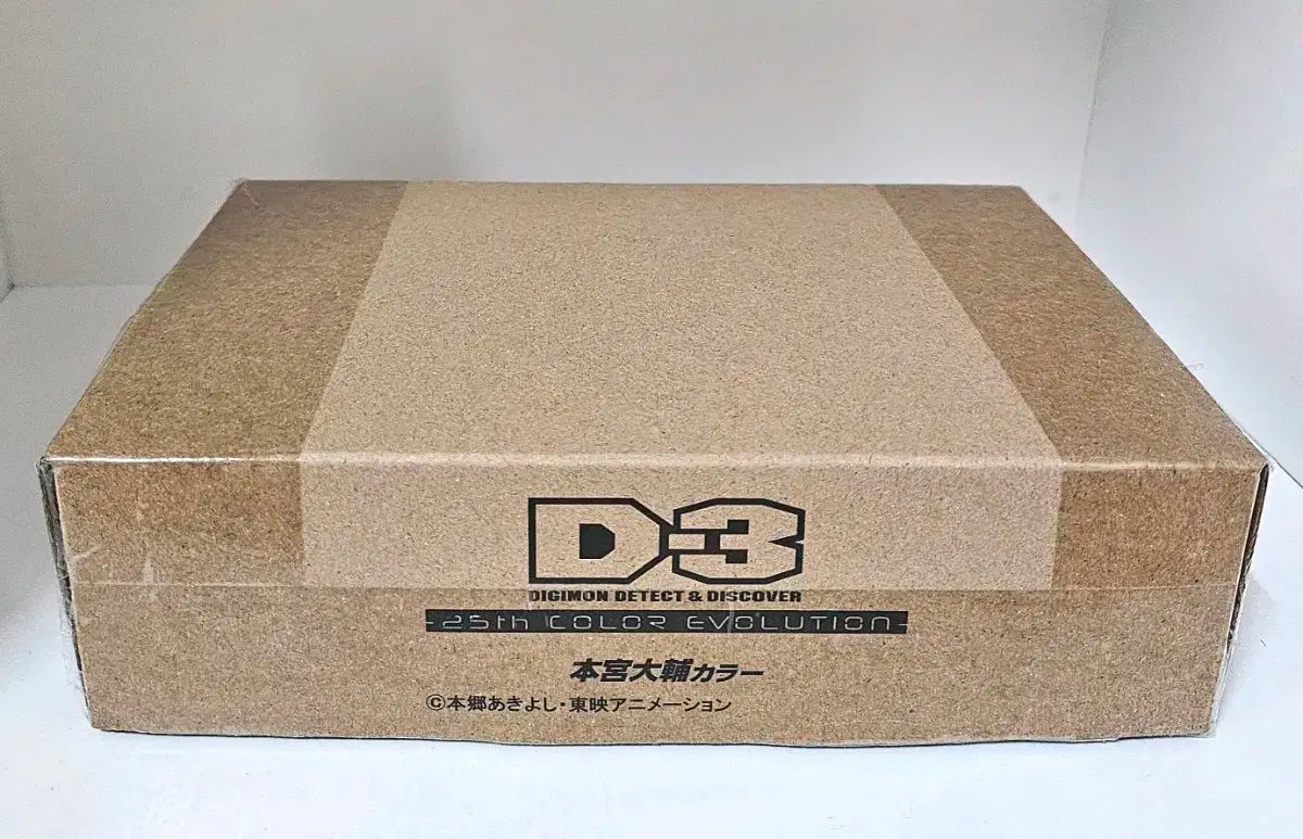  デジヴァイス D 3 25周年 サン チェサン COLOR 開封品 その他 おもちゃ
