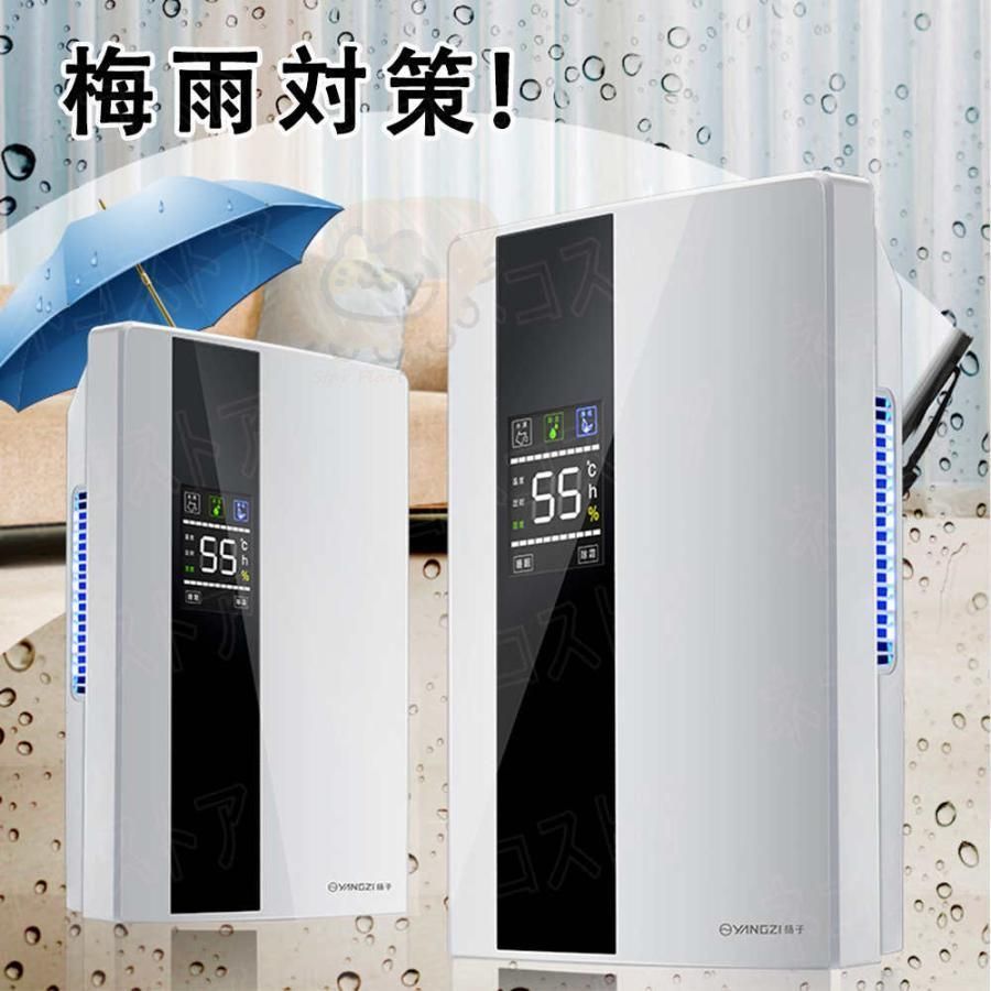 自動停止機能搭載 部屋干し