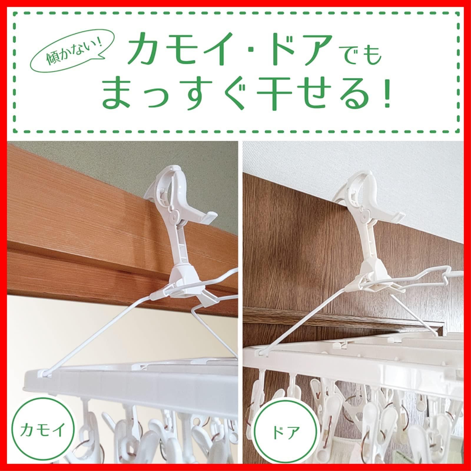 小物干しハンガー HOS