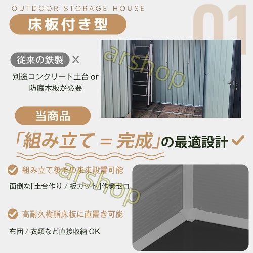 保管