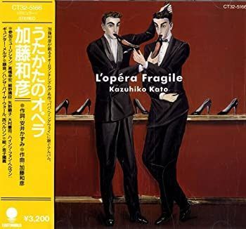 【】【非常に良い】うたかたのオペラ [CD]