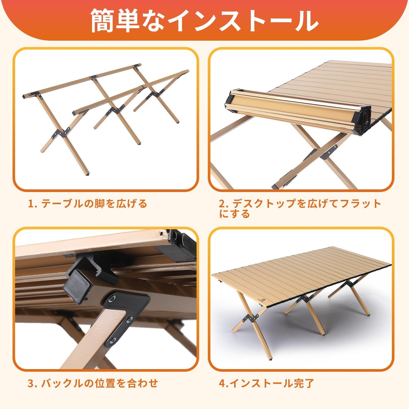 キャンプ