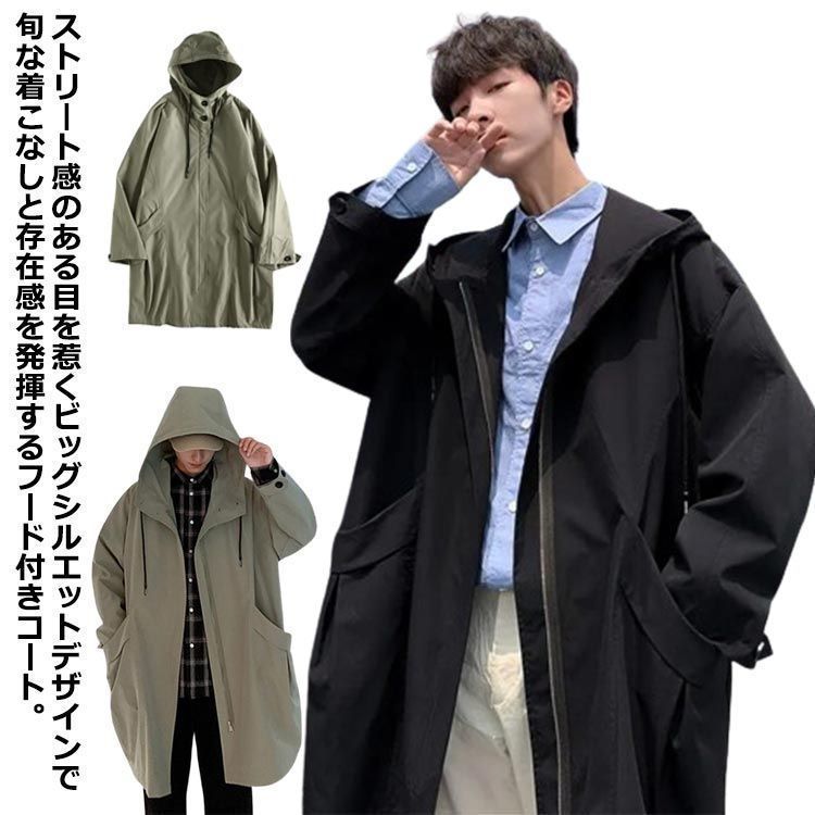 スプリングコート メンズ コート フード付き ミリタリーコート ロング丈 オーバーサイズ 薄手 秋 春 アウター 羽織り ジャケット 裏地付き 春コート ライトアウター マウンテンパーカー ミ