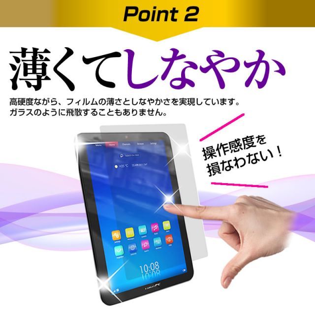 Dell Venue 8 [8.4インチ] 機種で使える Bluetooth キーボード付き レザーケース 黒 と 強化 ガラスフィルム と 同等の 高硬度9H フィルム セット ケース カバー 保護フィルム メール便送料無料