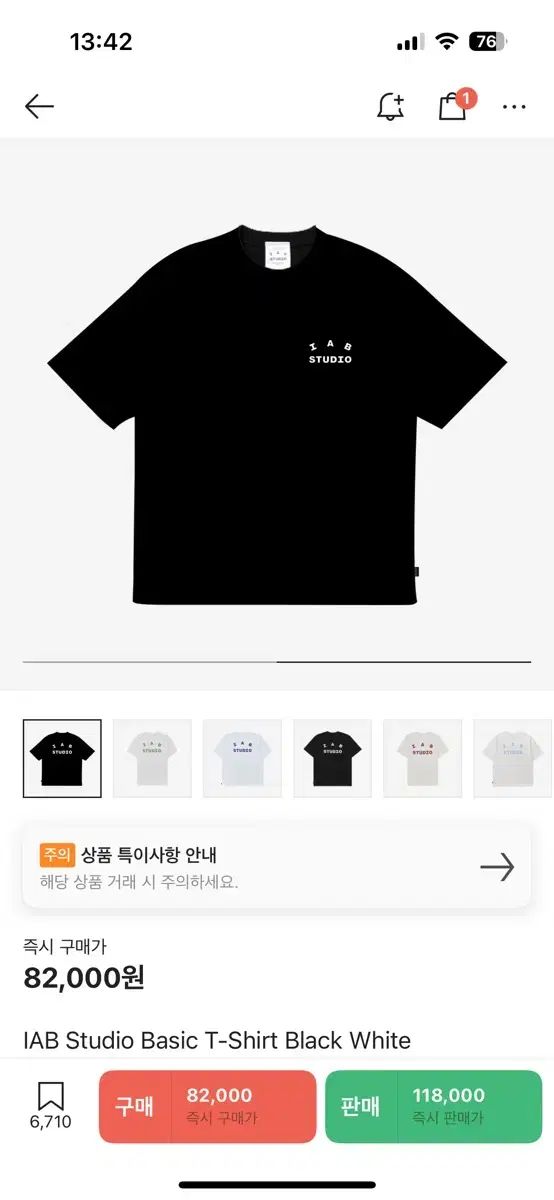 IAB Studio Tシャツ 黒 XL