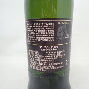 アードベッグ 10年 700ml 46％ ARDBEG 4本セット【7F】 - お酒の格安