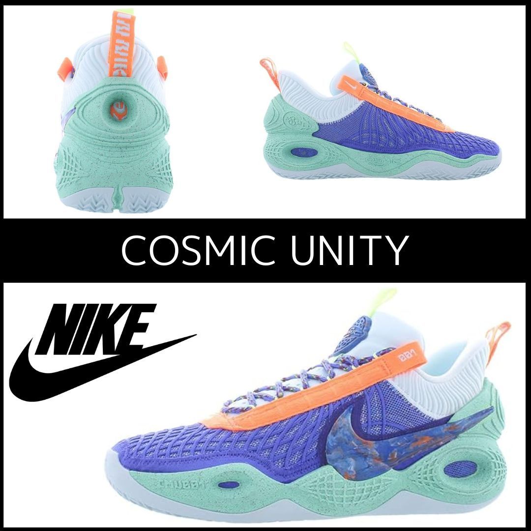 NIKE COSMIC UNITY ナイキ コズミック ユニティ バスケットボール シューズ DA6725-500 27.5cm - メルカリ