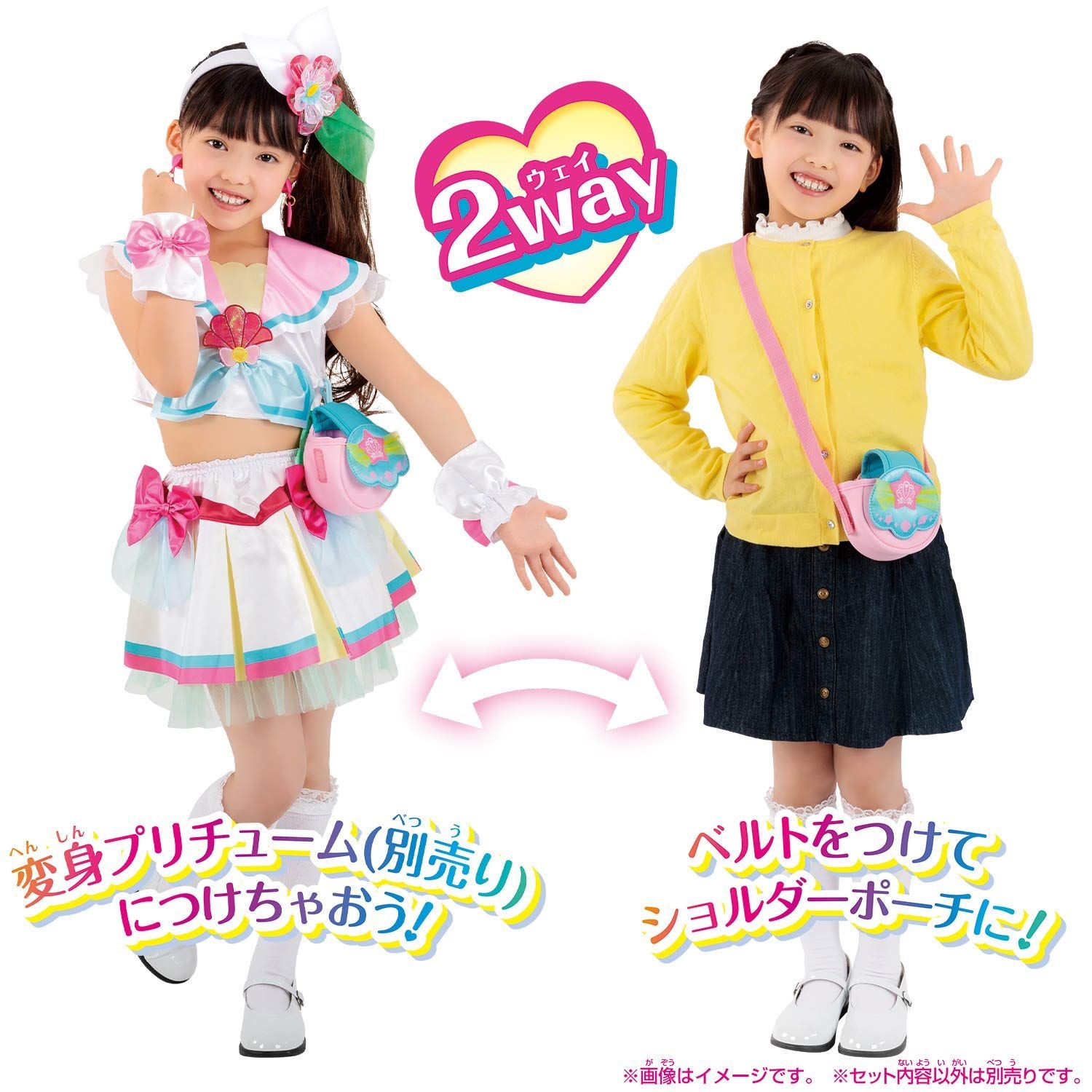 メイクアップ変身!トロピカルパクト