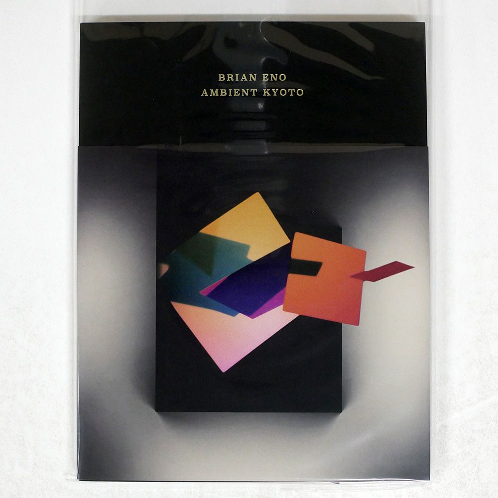 BRIAN ENO / ブライアン・イーノ/BRIAN ENO AMBIENT KYOTO 展覧会図録/TOW CO. ，LTD NONE BOOK