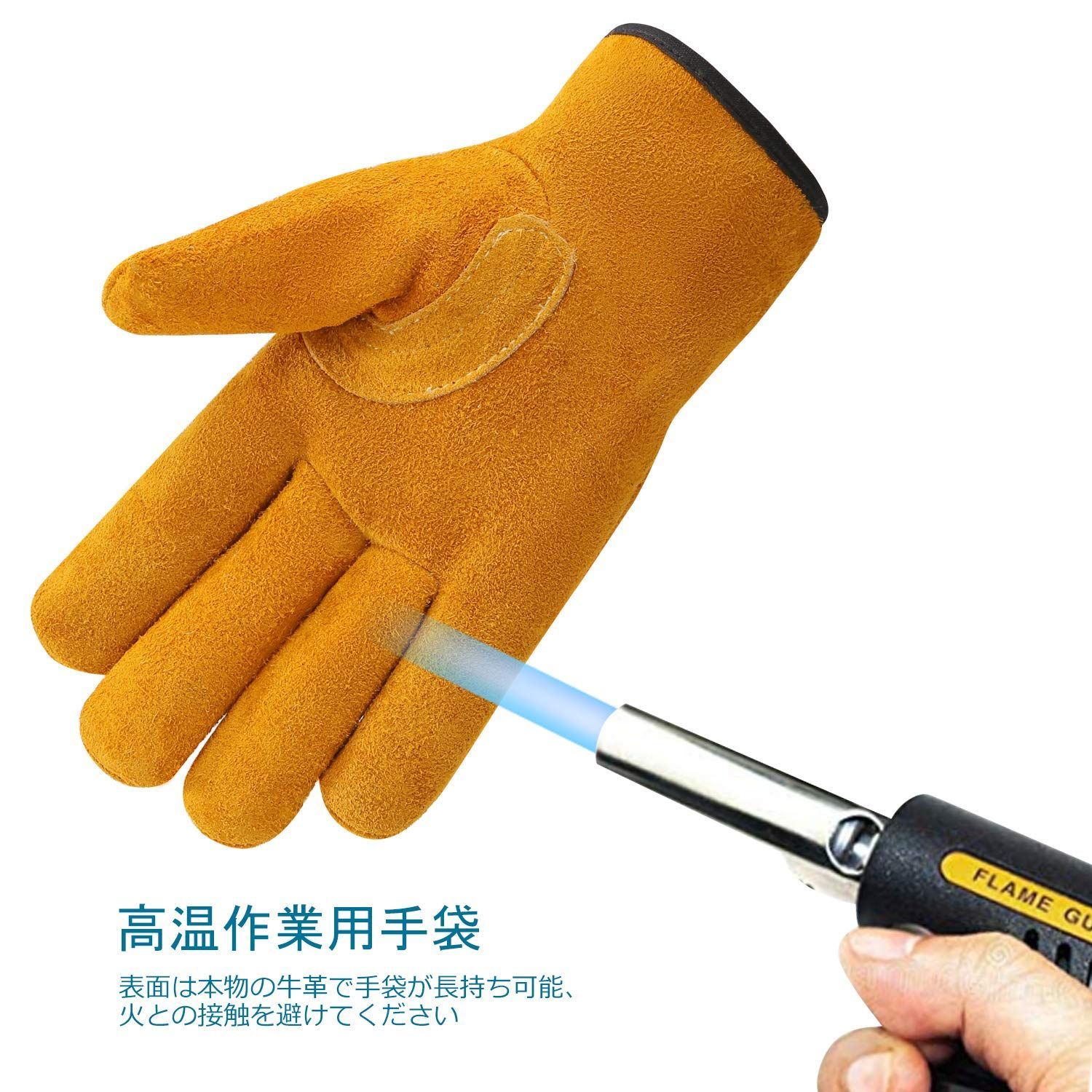 耐熱