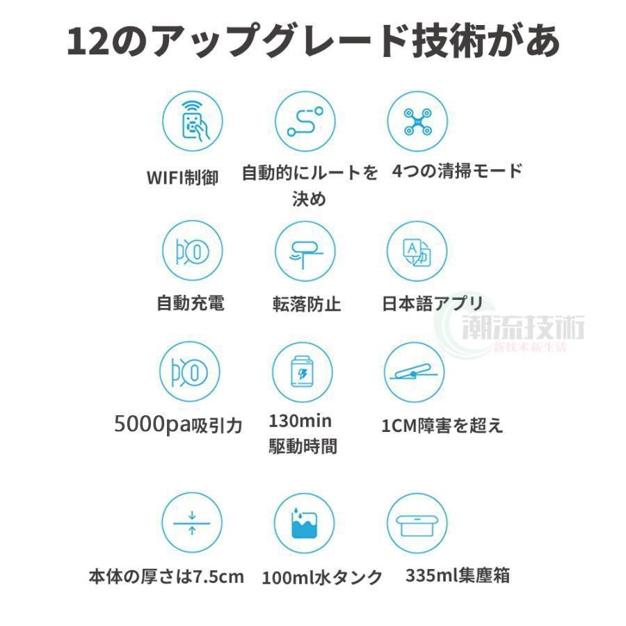 強力吸引 5000Pa