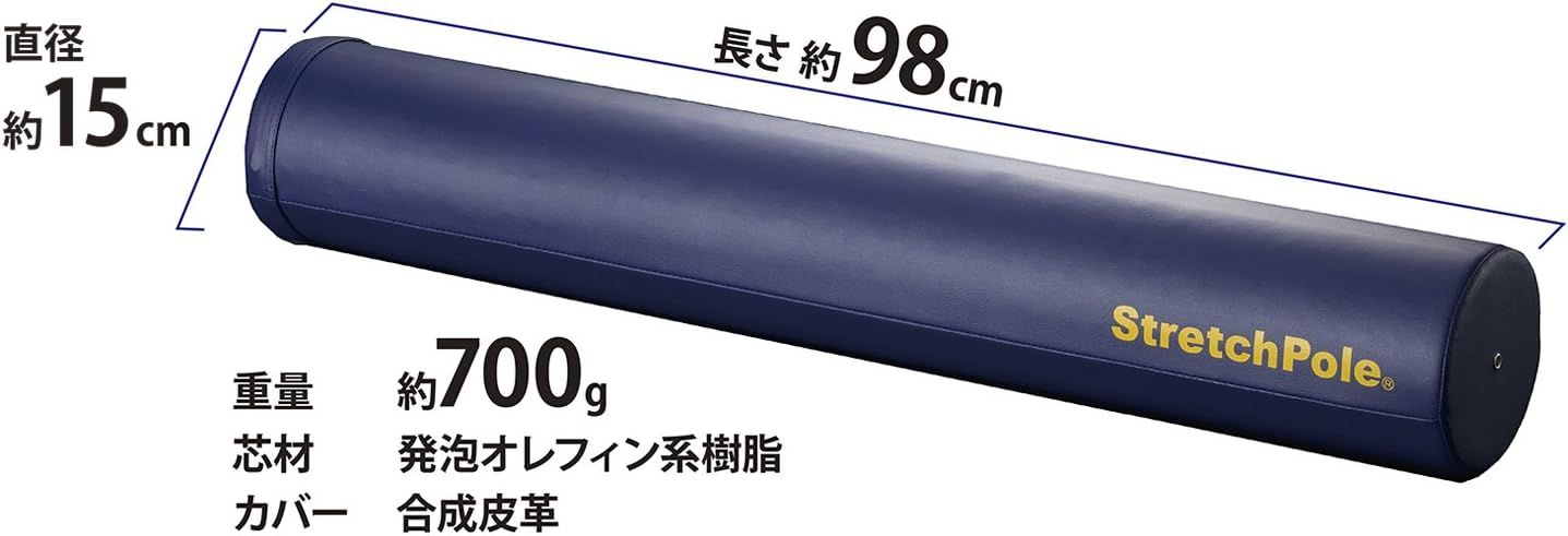 LPN 【国内製造】 プロアスリート愛用 LPN社製 ストレッチポール