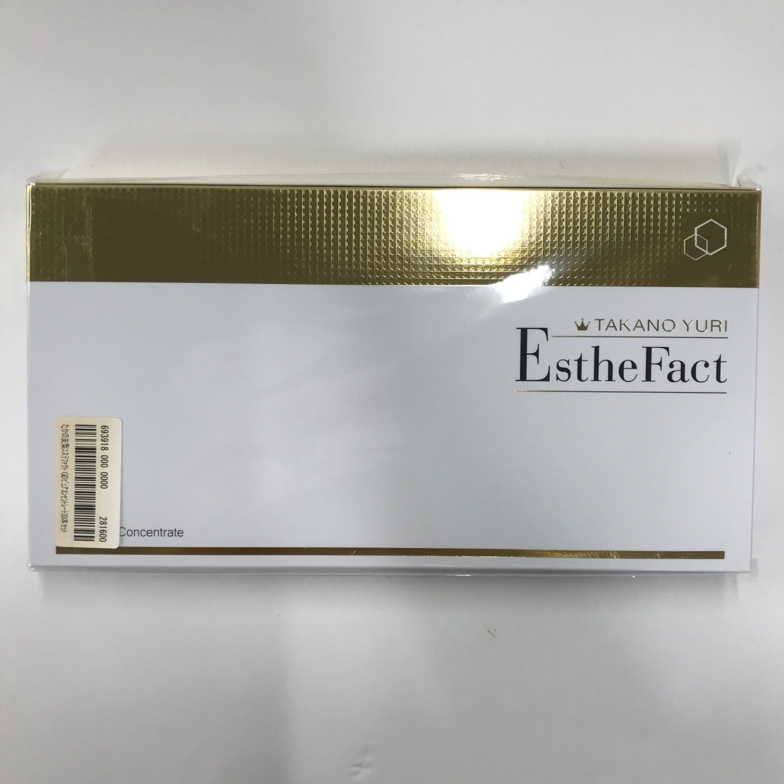 たかの友梨 エステファクト ピュアコンセントレート 美容液